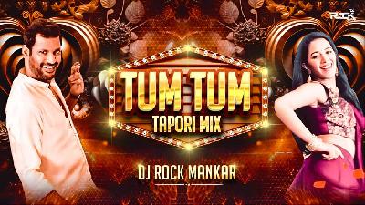 Tum Tum (Tapori Mix) DJ Rock Mankar